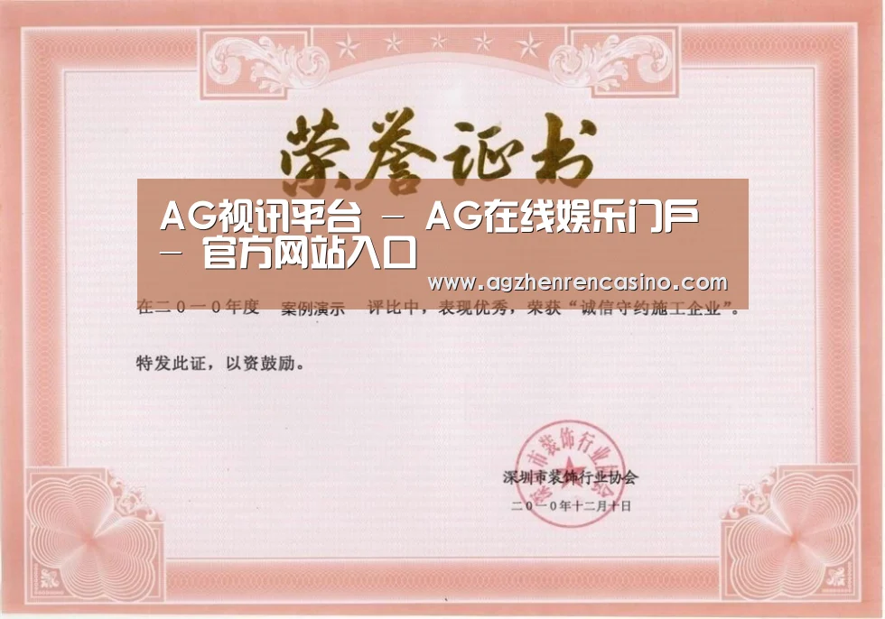 荣誉证书二(图1)