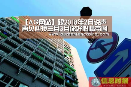 AG在线
