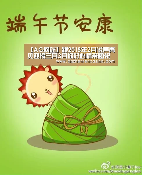 AG在线