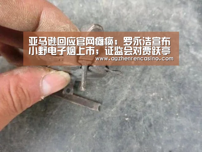 AG网站